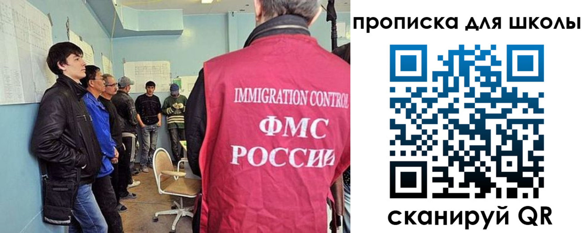 временная регистрация адрес в Солнечногорске